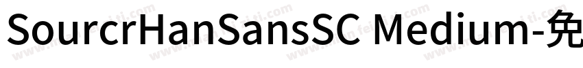 SourcrHanSansSC Medium字体转换